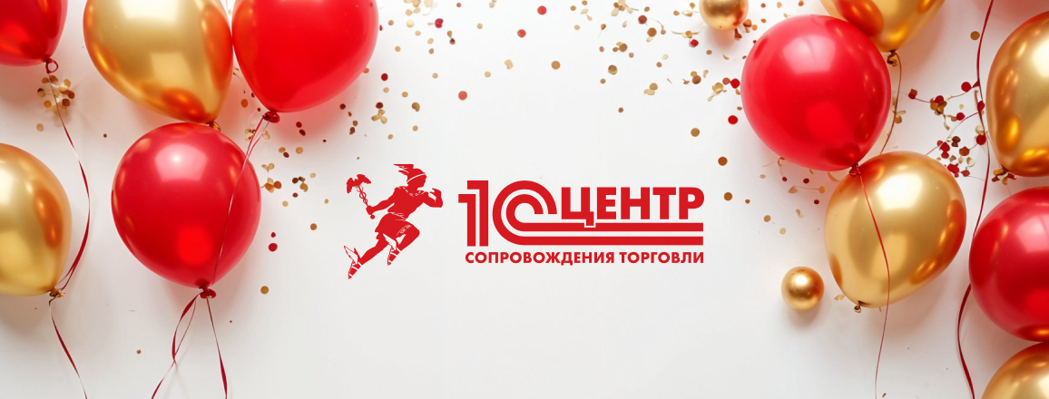задний фон